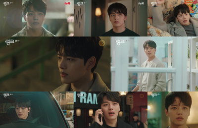tvN 월화드라마 ‘링크 : 먹고 사랑하라, 죽이게’ 여진구 감정에 시청자도 링크! 참아온 감정 폭발한 오열 엔딩 美쳤다!