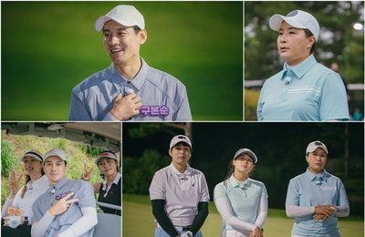 티캐스트 E채널 ‘노는언니2’ 구본길, “골프 천재 구본순으로 컴백!” 박세리도 인정! 펜싱 황제 구본길, 명품 골프 실력 대공개!
