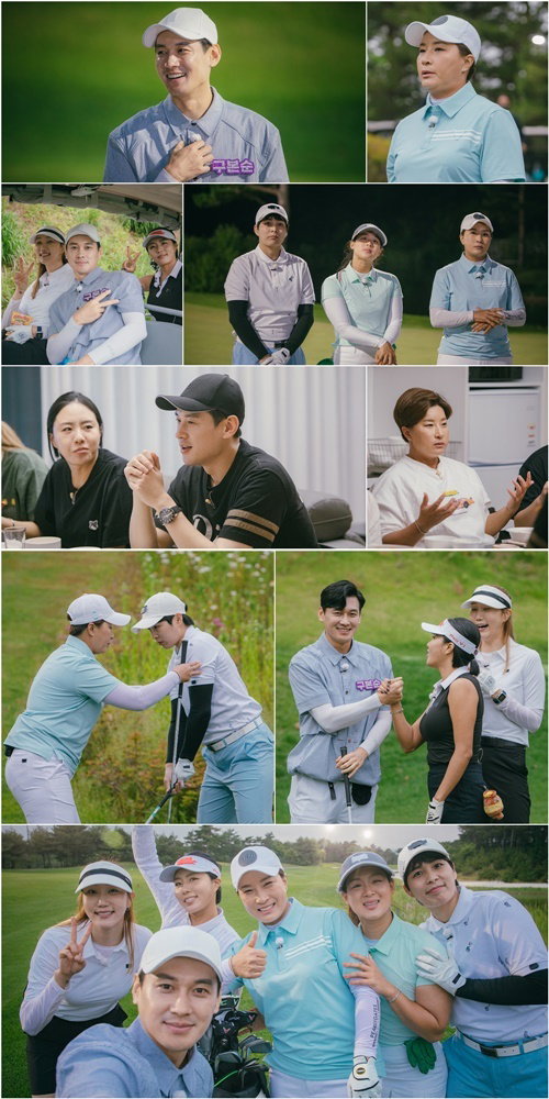 사진 제공 = 티캐스트 E채널 &lsquo;노는언니2&rsquo;