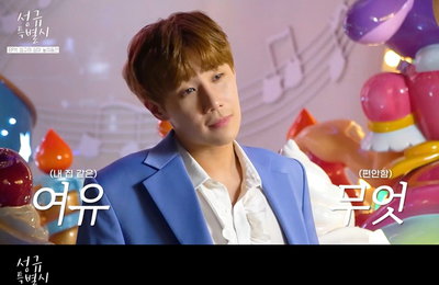 인피니트 김성규, '성규특별시'서 '심야아이돌' 포스터+첫 방송 비하인드 공개..."천천히 오래오래 함께할 것"