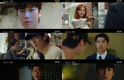 KBS 2TV 수목드라마 <징크스의 연인> 시청률 4.2% 수목극 1위 굳건! 저력 과시 서현, 운명에 맞서는 ‘행운의 여신’의 일탈 시작!