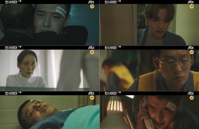 JTBC 수목드라마 <인사이더> “있던 데로 돌아가” 강하늘 둘러싼 의심 폭발 → 턱 밑까지 닥친 위험