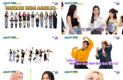 MBC M MBC에브리원 <주간아이돌> 이달의 소녀, ‘퀸덤2’ 비하인드 大 공개 “우리 무대 중 최고”