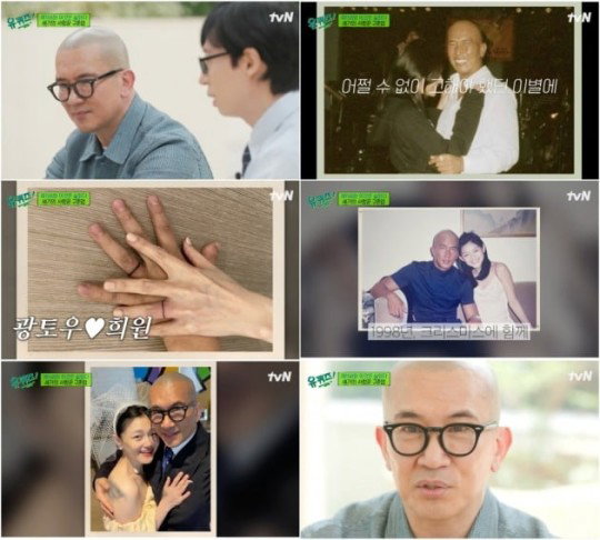 사진=tvN '유 퀴즈 온 더 블럭' 방송 화면 캡처