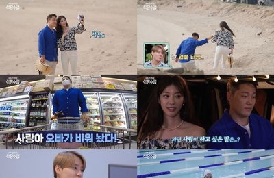 모태범, ♥︎발레리나 임사랑과 차박 데이트 “이번이 마지막 기회”(‘신랑수업’)