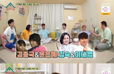 김종국, 10년동안 윤은혜와 열애설에 'NO' 하지 않는 이유 ('옥문아')