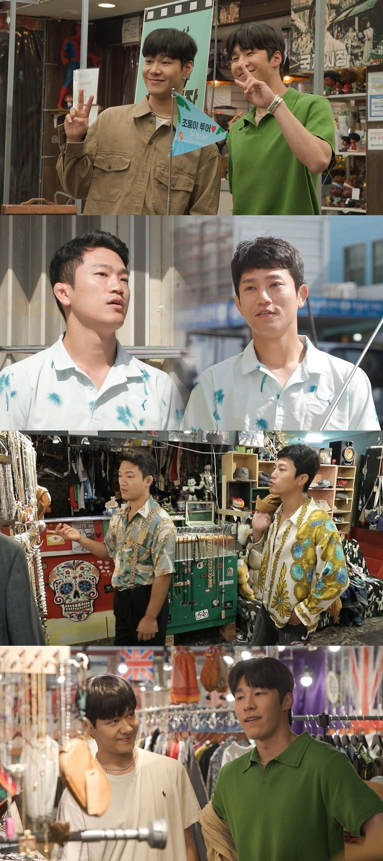사진제공= MBC &lsquo;호적메이트&rsquo;