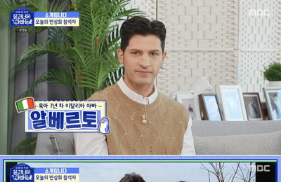 MBC ‘물 건너온 아빠들’ 알베르토의 확실한 교육 철학 ‘이탈리아 아빠’ 알베르토 몬디, 공감+입담 다 되는 ‘만능 아빠’