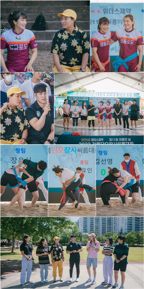 사진 제공 = 티캐스트 E채널 &lsquo;노는언니2&rsquo;