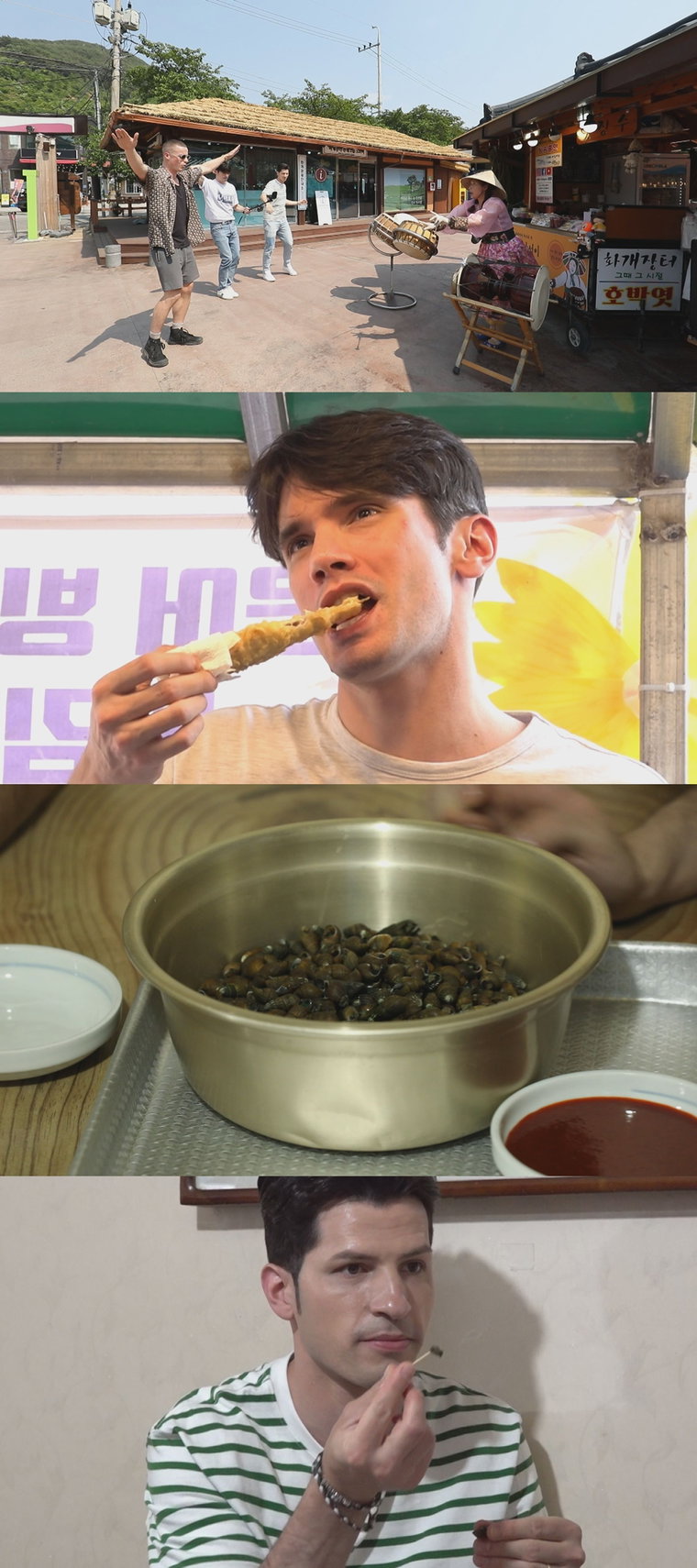 사진제공 = MBC에브리원 &lsquo;어서와 한국은 처음이지&rsquo;