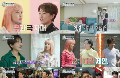 MBC 예능 <호적메이트> 이런 텐션은 없었다! 랄랄, 축구 코치 여동생과 상극 케미 폭발