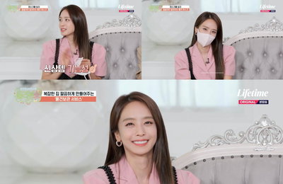 배우 박정아, 라이프타임 <올리뷰쇼> 건강한 라이프 스타일을 즐기기 위한 ‘트렌드 전도사’로 활약! ‘어다행다’에 대한 시청자 관심 ↑