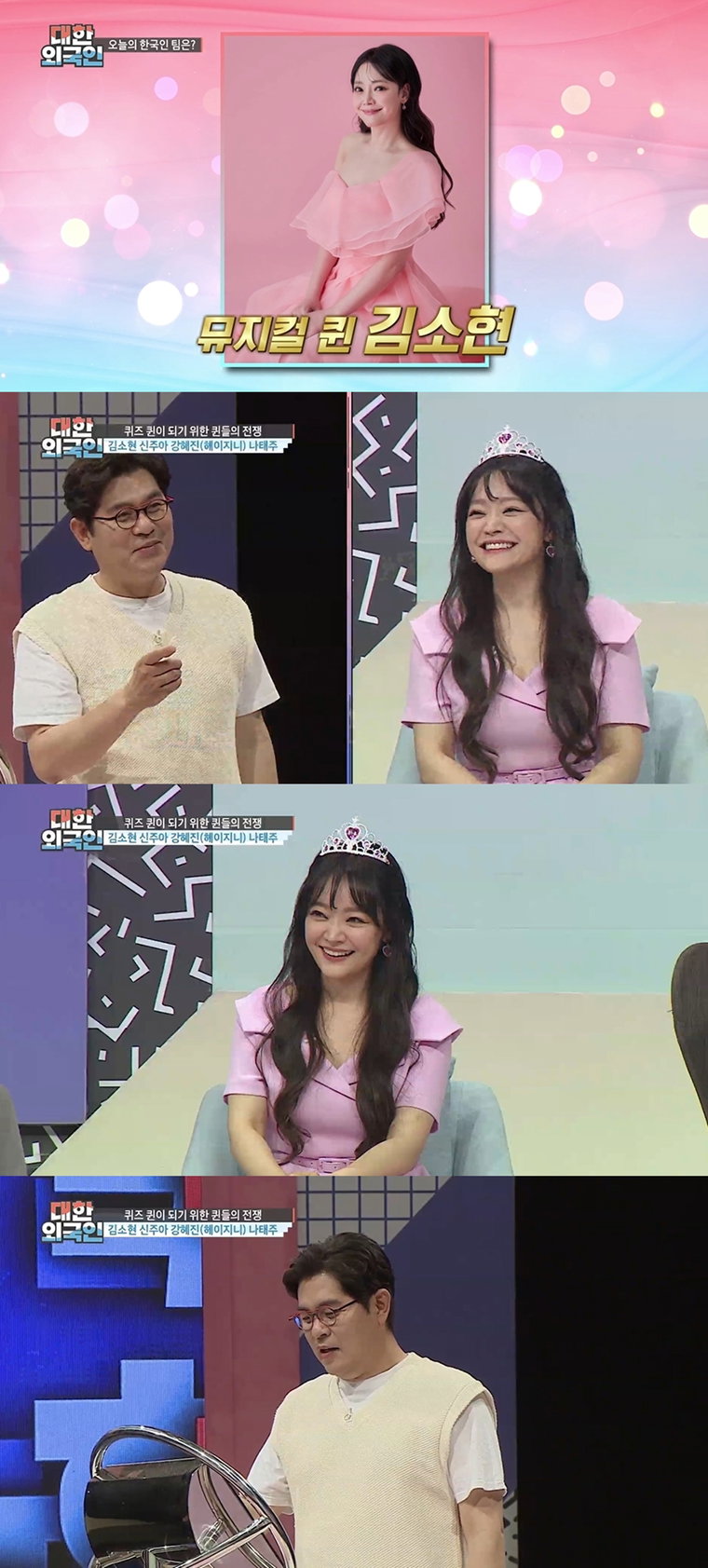 사진제공 = MBC에브리원 &lsquo;대한외국인&rsquo;