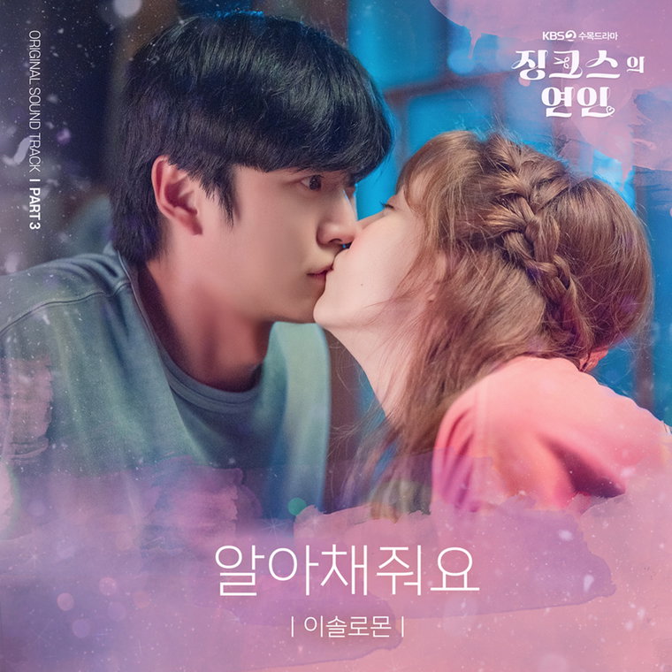 사진 제공: 빅토리콘텐츠