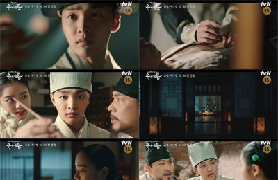 tvN 새 월화드라마 <조선 정신과 의사 유세풍> 누구나 숨겨진 아픔이 있다?! 김민재X김향기X김상경 캐릭터 티저 영상 공개