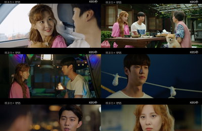 KBS 2TV 수목드라마 <징크스의 연인> 서현-나인우, 엇갈린 마음! 어색해진 관계로 안타까움 유발 “내 옆에 있으면 네가 불행해질 거야”
