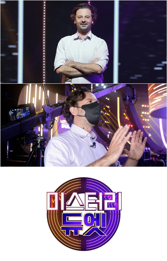 사진제공 = MBN &lsquo;미스터리 듀엣&rsquo;