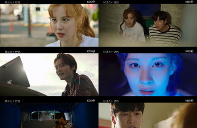 KBS 2TV 수목드라마 <징크스의 연인> 시청률 4.4%로 수목극 정상의 자리 굳건! 서현-나인우, 최정우의 함정에서 간신히 탈출! 아슬아슬 전개