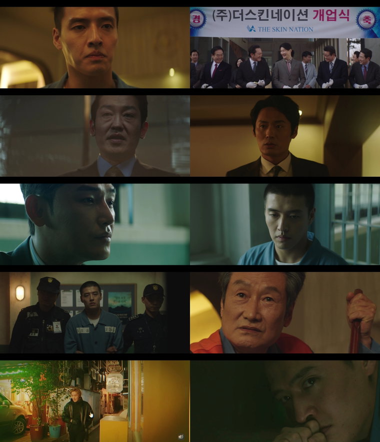사진제공=JTBC &lsquo;인사이더&rsquo; 8회 방송 캡처 