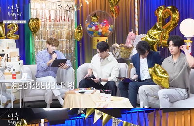 인피니트 김성규, 데뷔 12주년 기념 '심야아이돌' 현장 공개...인피니트와 '찐형제 케미'