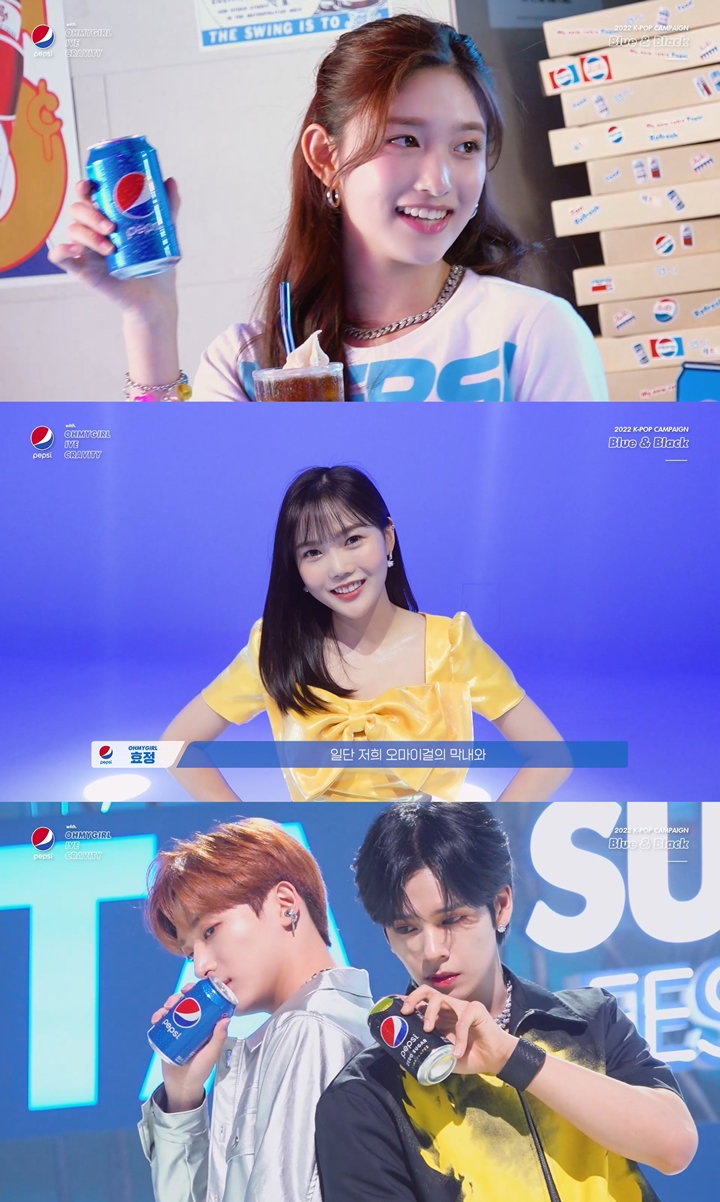 사진 제공 = 스타쉽엔터테인먼트
