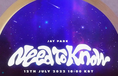 박재범, 12일 신곡 '니드 투 노우'로 4개월 만에 컴백