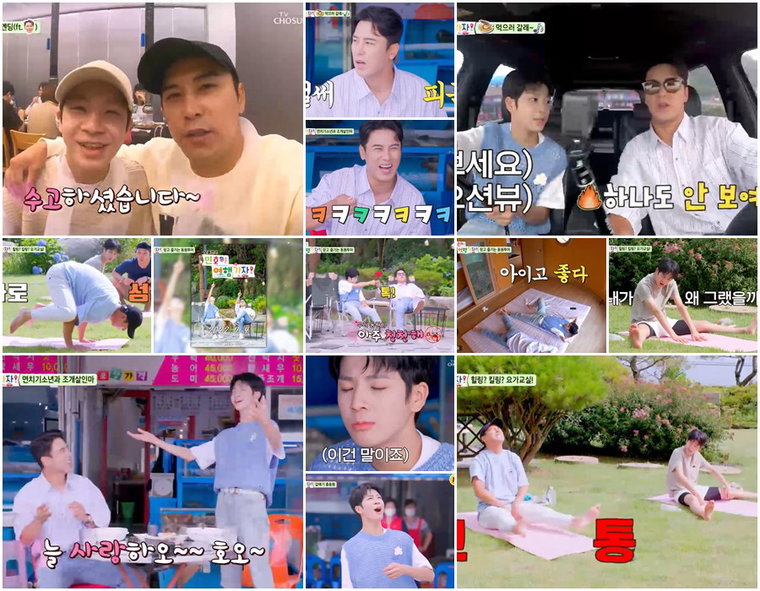 사진 제공 = TV CHOSUN &lsquo;동원아 여행 가자&rsquo; 방송 캡처