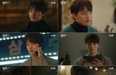 tvN 월화드라마 ‘링크 : 먹고 사랑하라, 죽이게’ 여진구, 문가영 향한 사랑 각성! 마음 확인한 직진 키스 ‘심쿵’ 엔딩