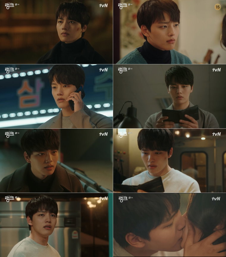 사진제공=tvN <링크: 먹고 사랑하라, 죽이게> 9회 캡처