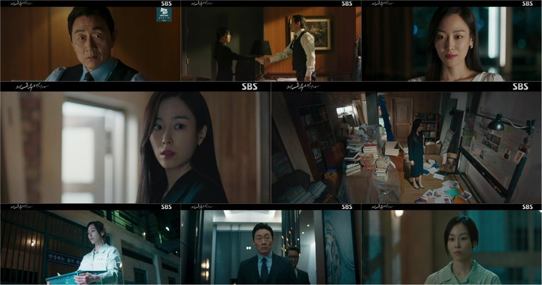 사진제공= SBS <왜 오수재인가> 방송 캡처