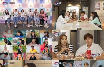 티캐스트 E채널 ‘노는언니2’ 박세리-이상화-한유미-정유인-김은혜-김자인, “100회 특집-잠시만 안녕” 2년간의 대장정 마침표! 감사와 눈물의 마지막 이야기!
