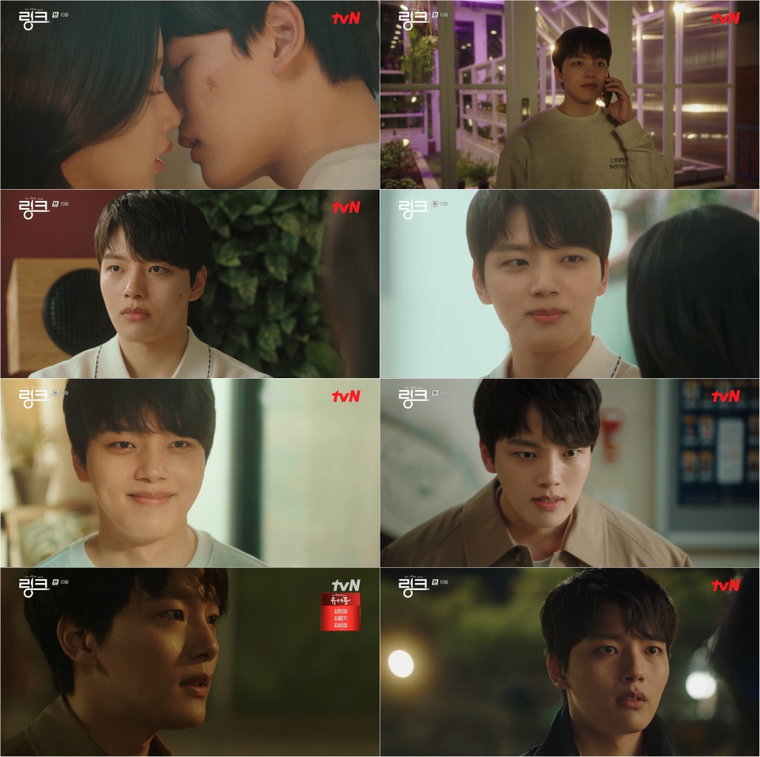 사진제공=tvN <링크: 먹고 사랑하라, 죽이게> 10회 캡처