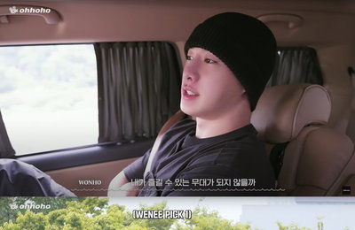 원호, 'CRAZY' 컴백 첫 주 비하인드 오픈...다정다감 '팬바보' 인증