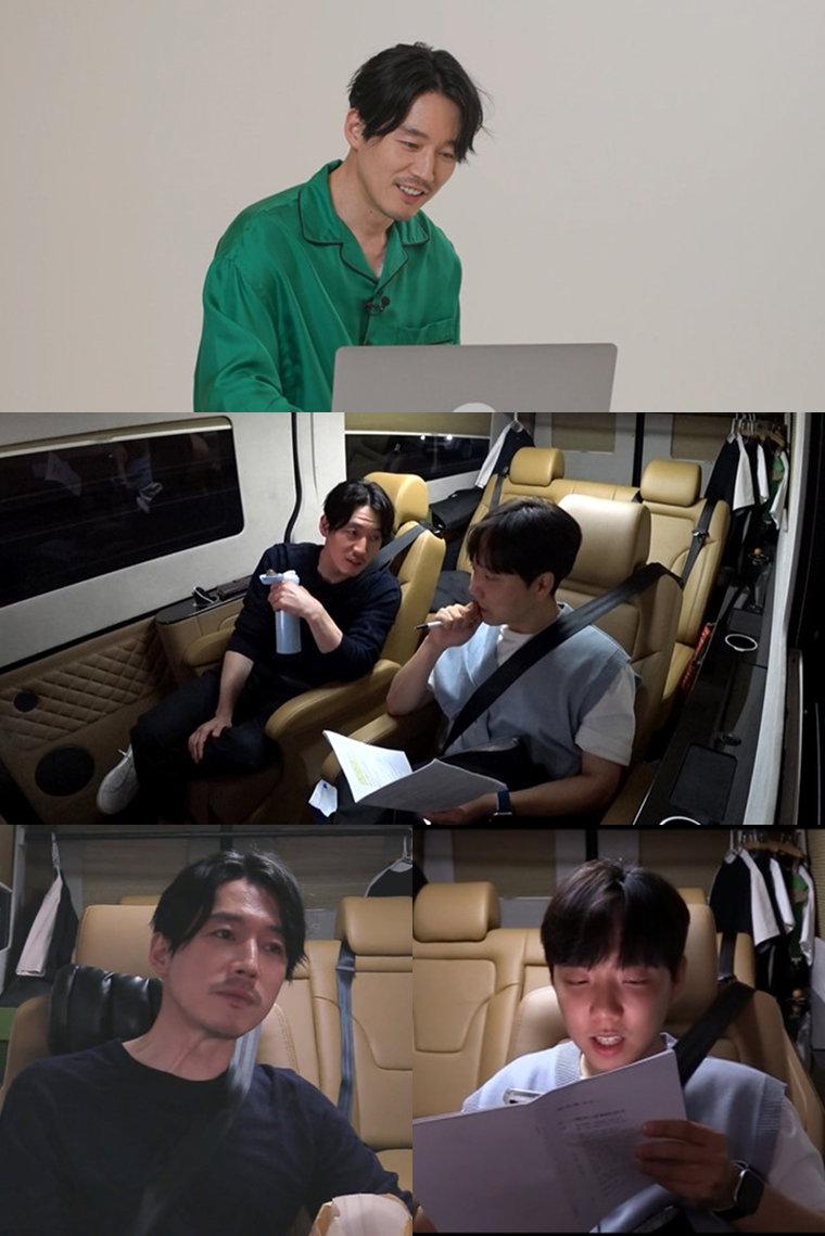 사진 제공: MBC <전지적 참견 시점>