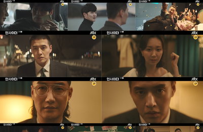 JTBC <인사이더> 강하늘, 질투심 자극 → 골드맨카지노 입성까지! 허동원에 트릭 발각?! 운명의 판 앞에서 위기