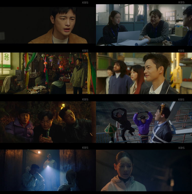 사진 제공: KBS 2TV 월화드라마 <미남당> 방송 캡처