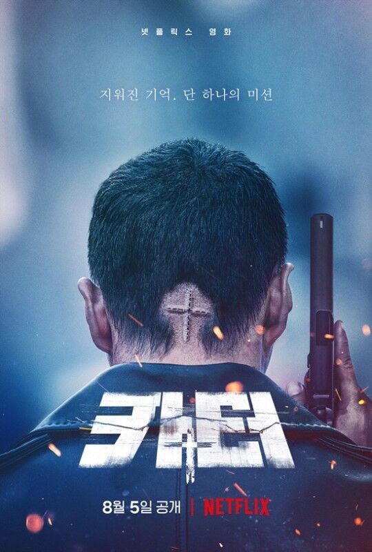 카터