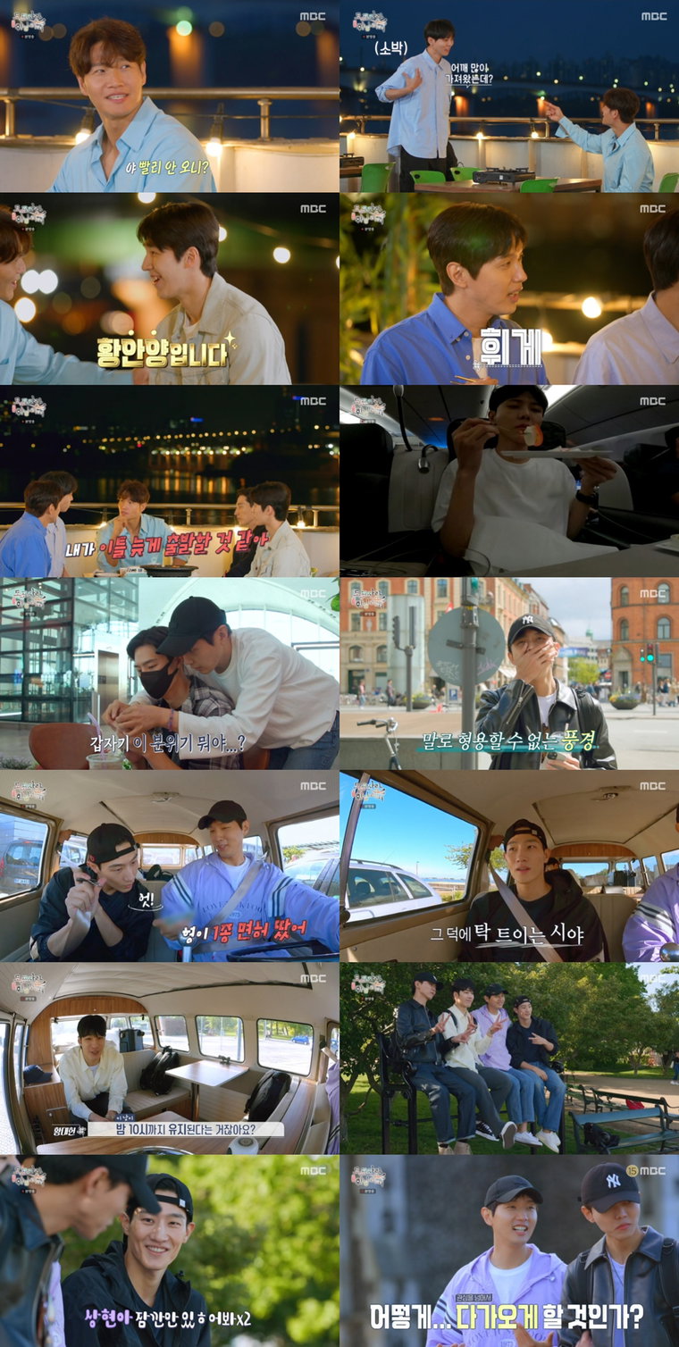사진 제공 : MBC <도포자락 휘날리며> 방송 캡처  