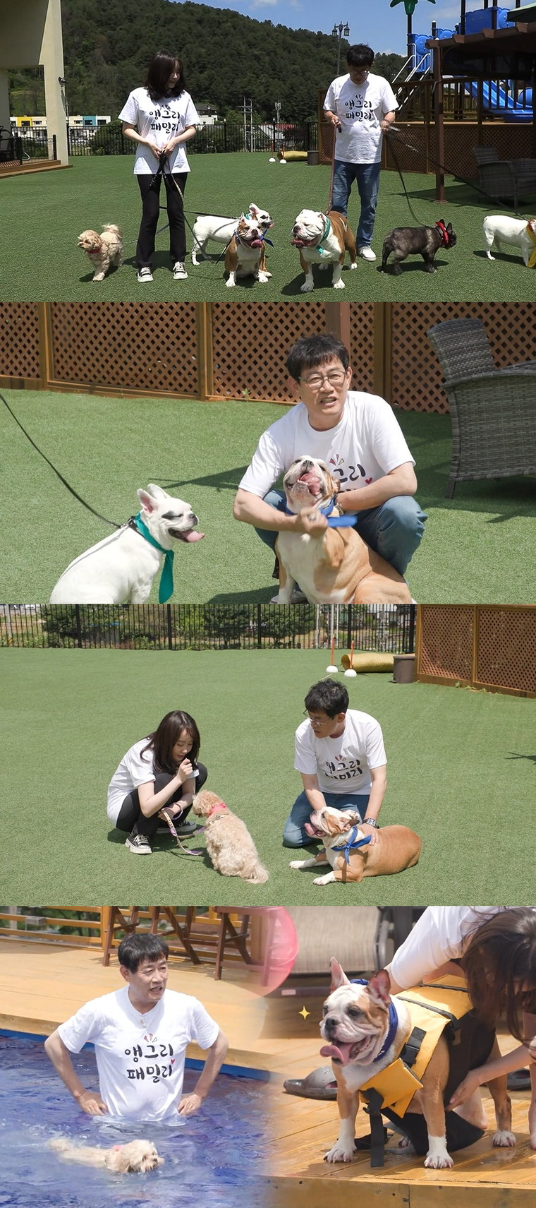 사진제공= MBC &lsquo;호적메이트&rsquo;