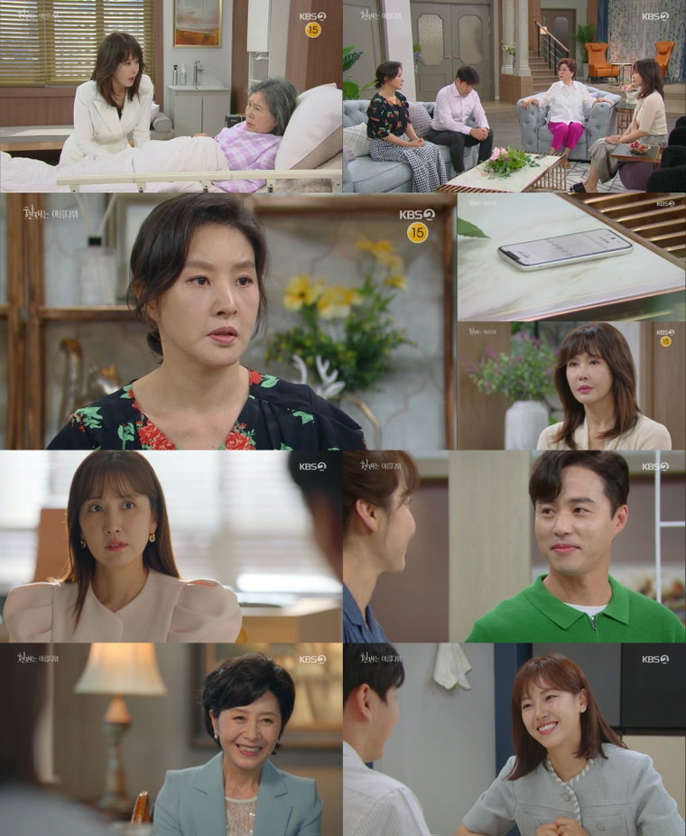 사진제공 = &lsquo;현재는 아름다워&rsquo; 방송 캡처