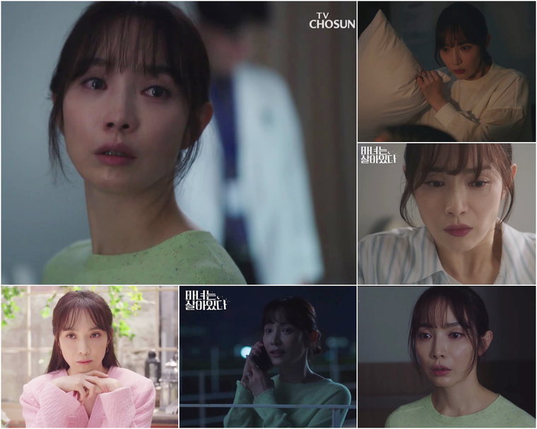 사진 제공=TV CHOSUN &lsquo;마녀는 살아있다&rsquo; 방송분 캡처