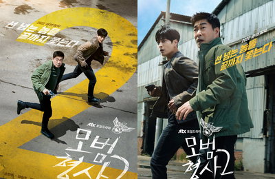 JTBC ‘모범형사2’ 손현주X장승조, 두 형사 포스터 2종 전격 공개! “선 넘는 놈들 끝까지 쫓는다!”