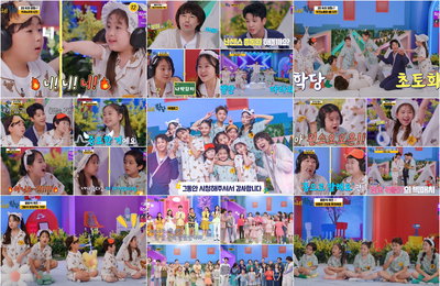 TV CHOSUN ‘개나리학당’ 순간 최고 2.9%! 동시간대 종편 프로그램 1위로 유종의 미! 붐-정동원 선생님X개나리들, “순수해서 더욱 행복했던 최종회! ‘마지막 수업’ 종료!” 웃음-감동-힐링 ‘파자마 파티’특집!