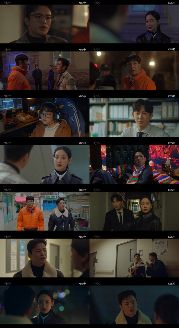 사진 제공: KBS 2TV 월화드라마 <미남당> 방송 캡처