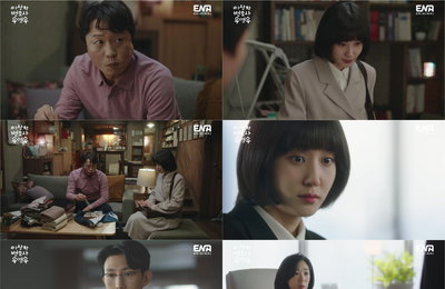[ENA채널 이상한 변호사 우영우] 신드롬급 열풍, 시청자 마음 움직인 최고의 1분은?