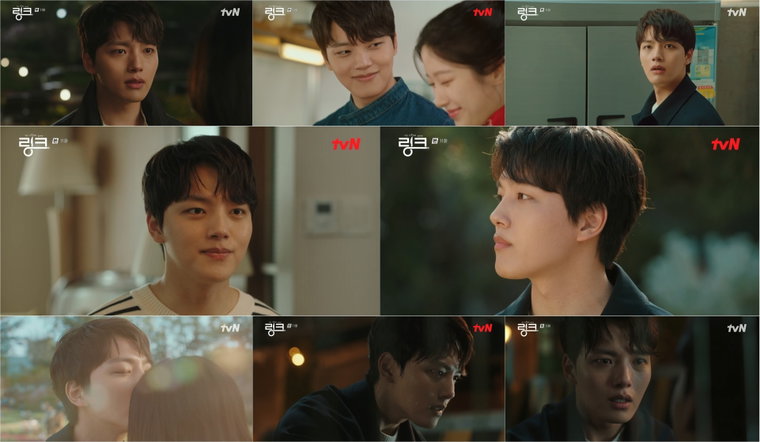 사진제공=tvN <링크: 먹고 사랑하라, 죽이게> 11회 캡처