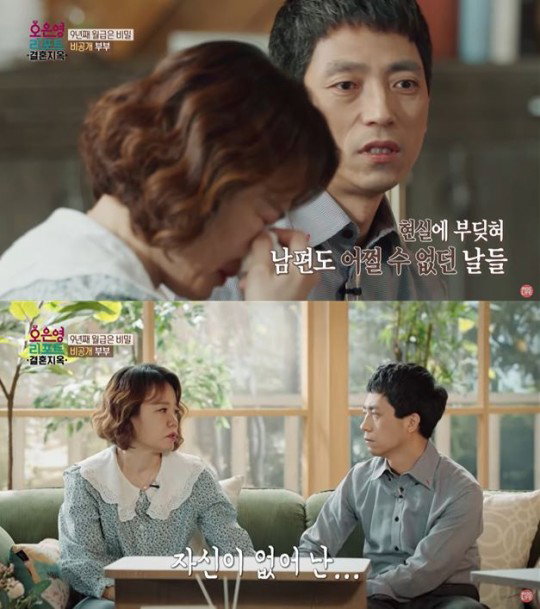 사진=MBC 제공