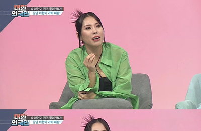 MBC에브리원 <대한외국인> 가비, 제시&아이브 등 히트 안무 제작 노하우 공개!