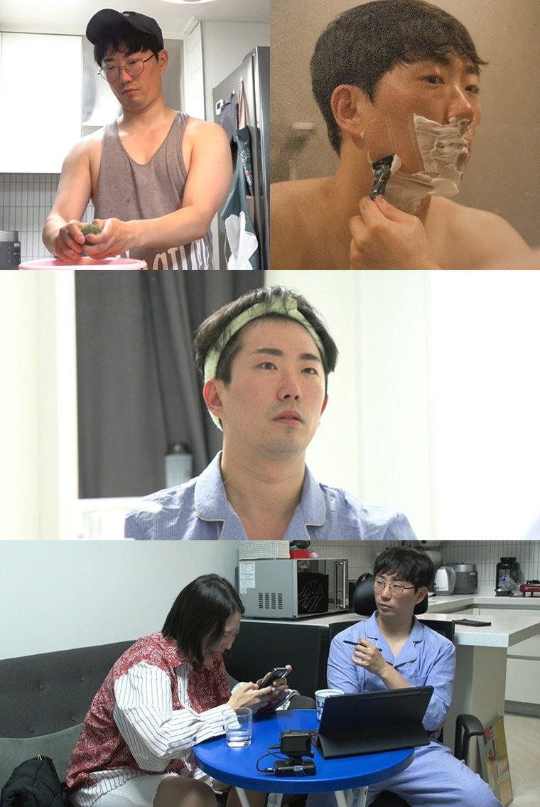 사진 제공: MBC <전지적 참견 시점>