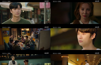 KBS 2TV 수목드라마 <징크스의 연인> 서현, 당당하고 강인한 태도로 달라진 모습 선사 나인우, 서현에 대한 깊은 사랑 깨닫고 운명에 맞서기로!